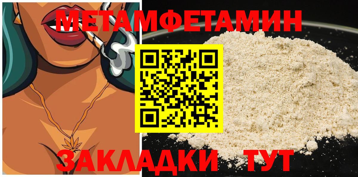 АМФЕТАМИН Розовый Железноводск