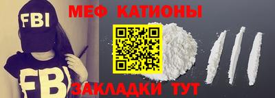PSILOCYBIN Ликино-Дулёво