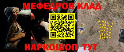 jwh Лесосибирск