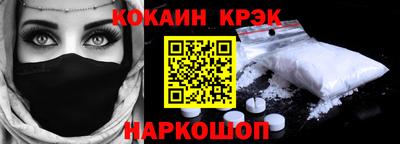 кокаин колумбия Ливны