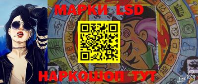 PSILOCYBIN Ликино-Дулёво