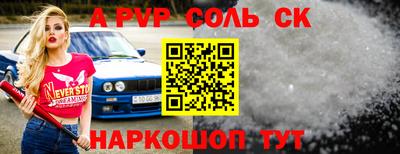 jwh Лесосибирск