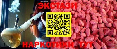 PSILOCYBIN Ликино-Дулёво