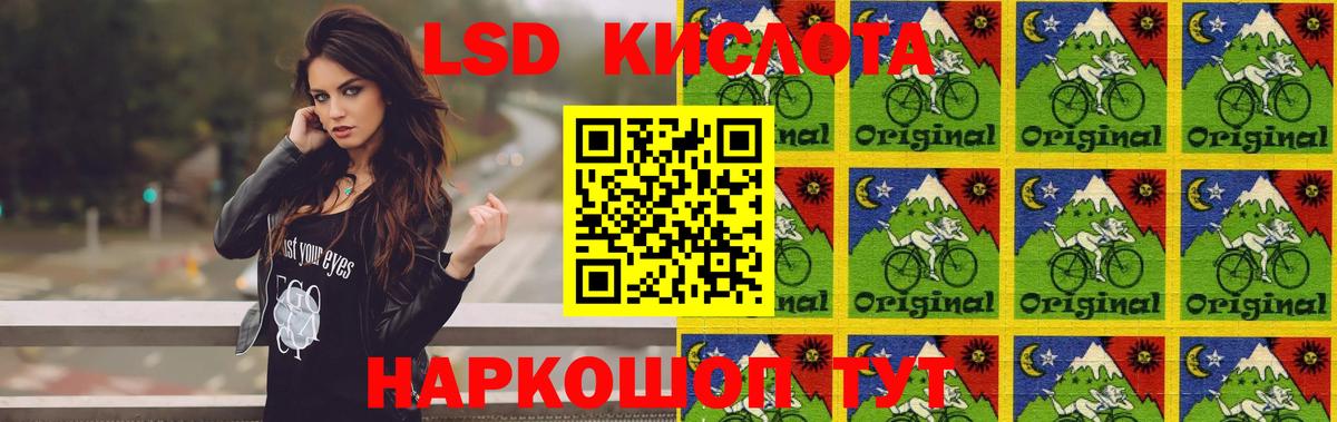 Железноводск  Лсд 25 экстази кислота  mega онион  Вход с VPN  Лсд 25 экстази кислота 
