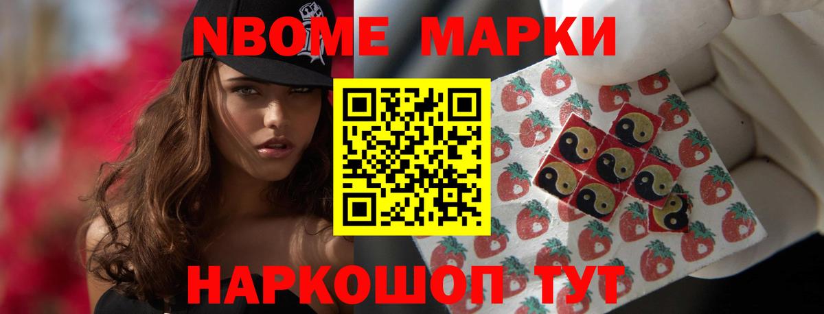LSD-25 экстази кислота Железноводск