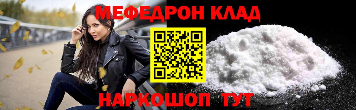 ЭКСТАЗИ  Железноводск  Вход с VPN  Гашиш  Меф   МАРИХУАНА  МАРИХУАНА 